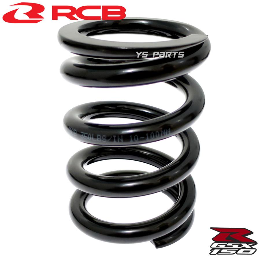 RCB リアサスペンション YZF-R15/R125 XSR125 XSR155 RCB 265mm リアショック減衰調整【YZF-R15/R125/XSR125】DB-2