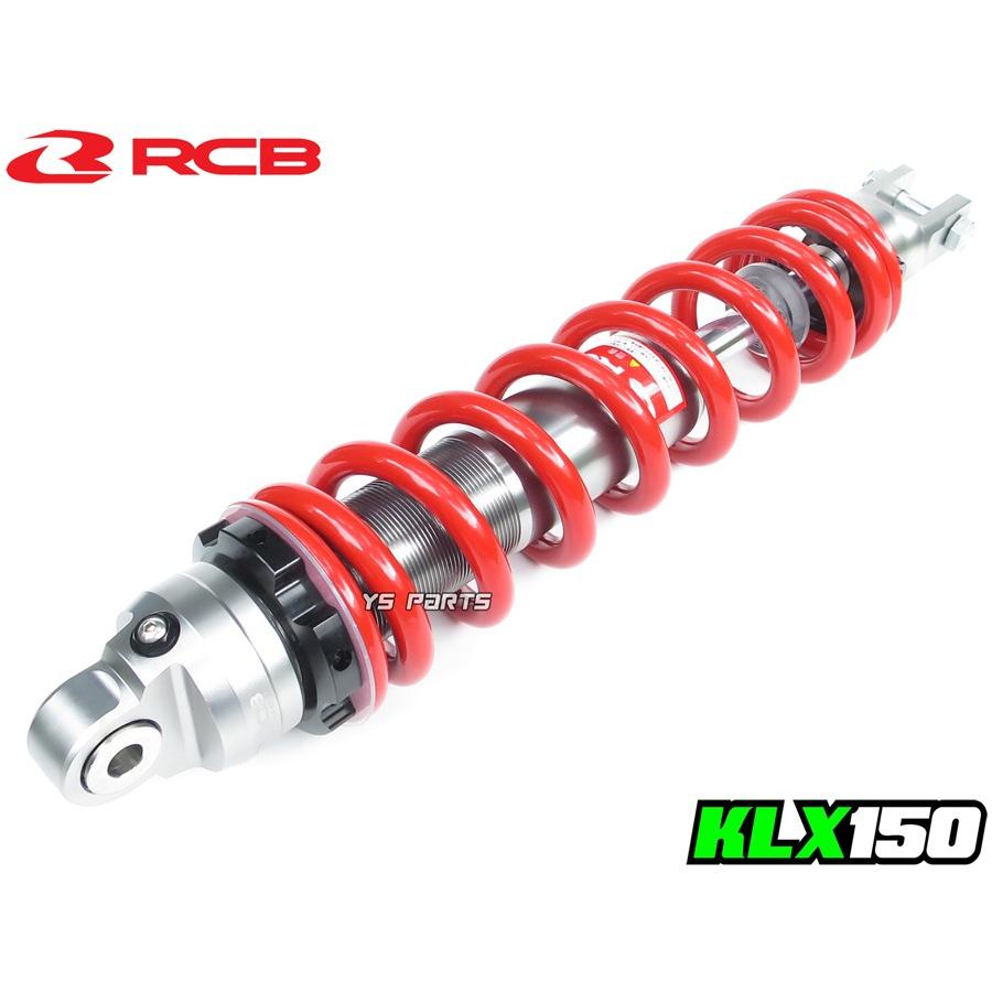 RCB リアサスペンション 正規品 レーシングボーイ(RCB)CNC削出リアショック リヤショック