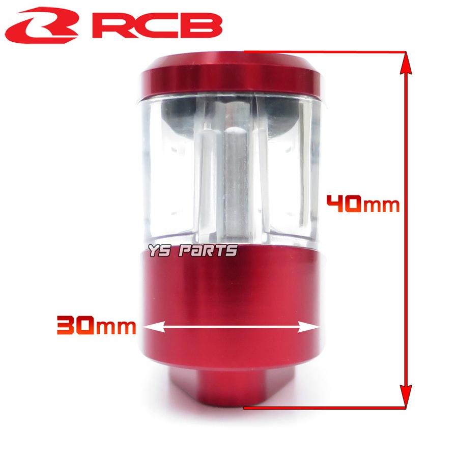cb系　レーサータンク レーシングボーイ(RCB)CNCリザーバータンク/リザーブタンク赤 CB1300SF