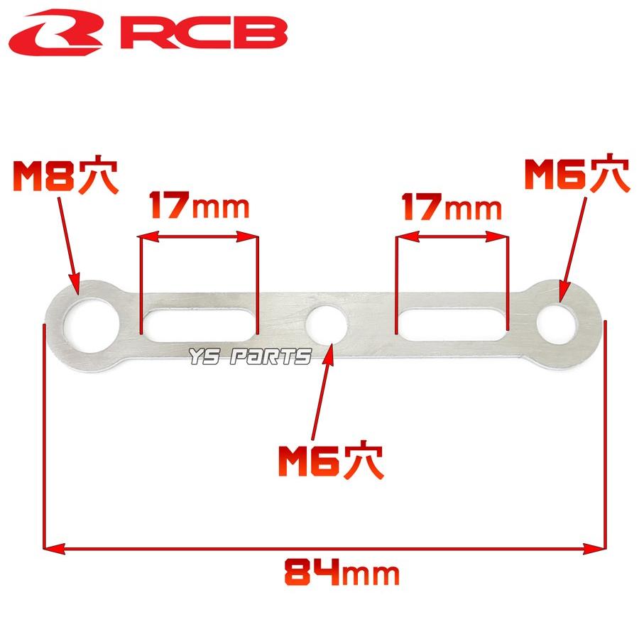 レーシングボーイ(RCB)CNCリザーバータンク/リザーブタンク赤 CB1300SF