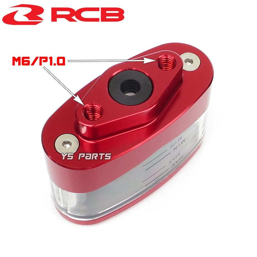 レーシングボーイ(RCB)CNCリザーバータンク/リザーブタンク赤 MT レーシングボーイ(RCB)CNCリザーバータンク/リザーブタンク赤 MT