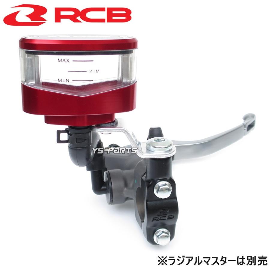 レーシングボーイ(RCB)CNCリザーバータンク/リザーブタンク赤 GSX1400