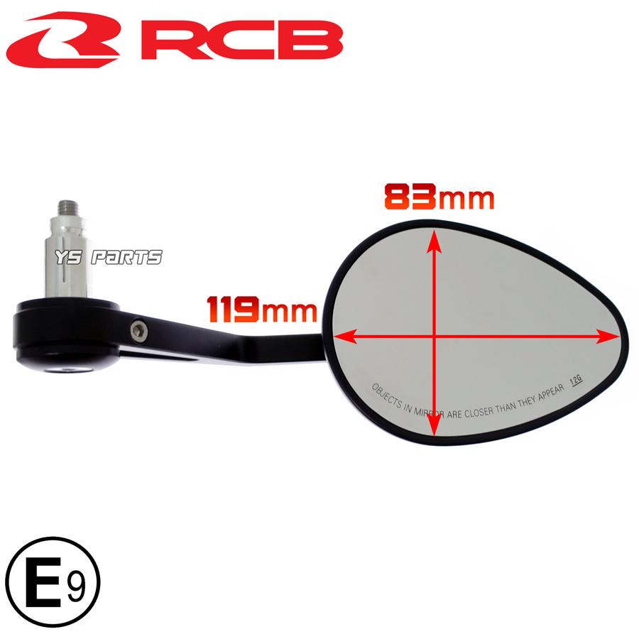 車検対応]RCBシェルバーエンドミラー黒 V-MAX/VMAX/MT-03/MT-07