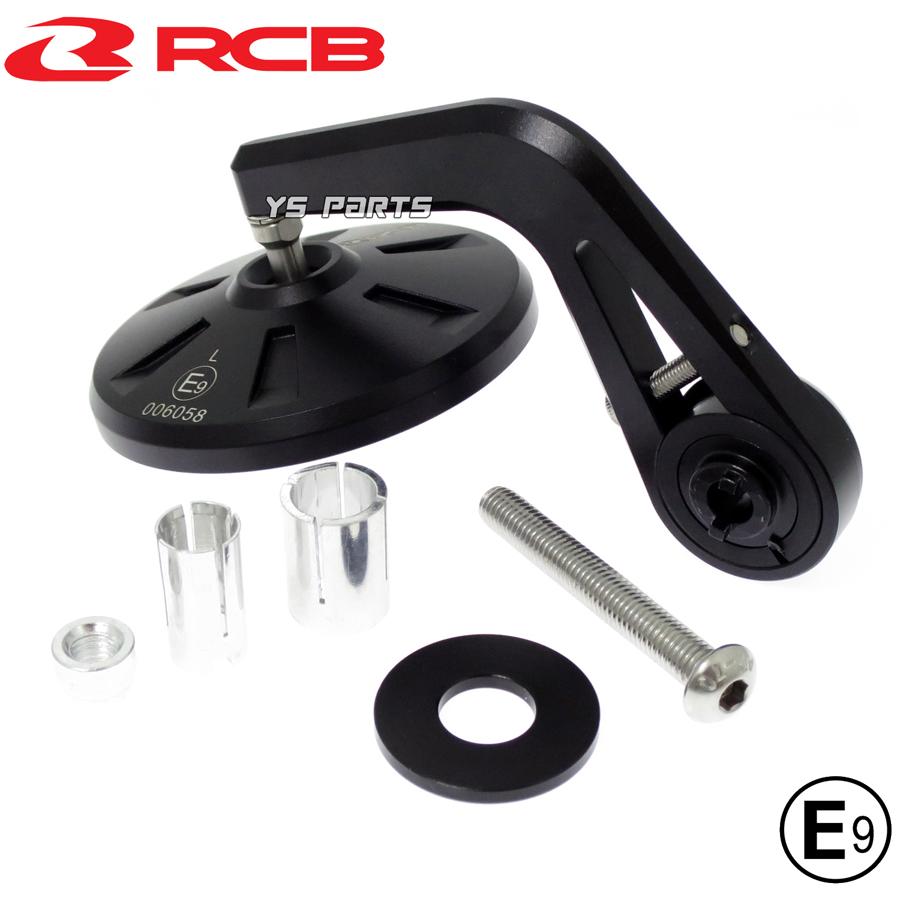 車検対応]RCB丸型バーエンドミラー黒MT-25/XJR400/SR500/Z250SL
