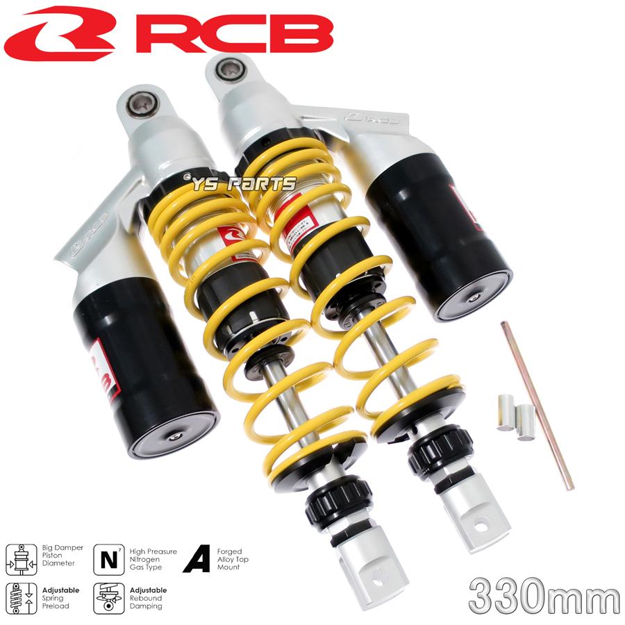 限定レーシングボーイ(RCB)CNC削出ピギーバックリアサス黄黒330mm