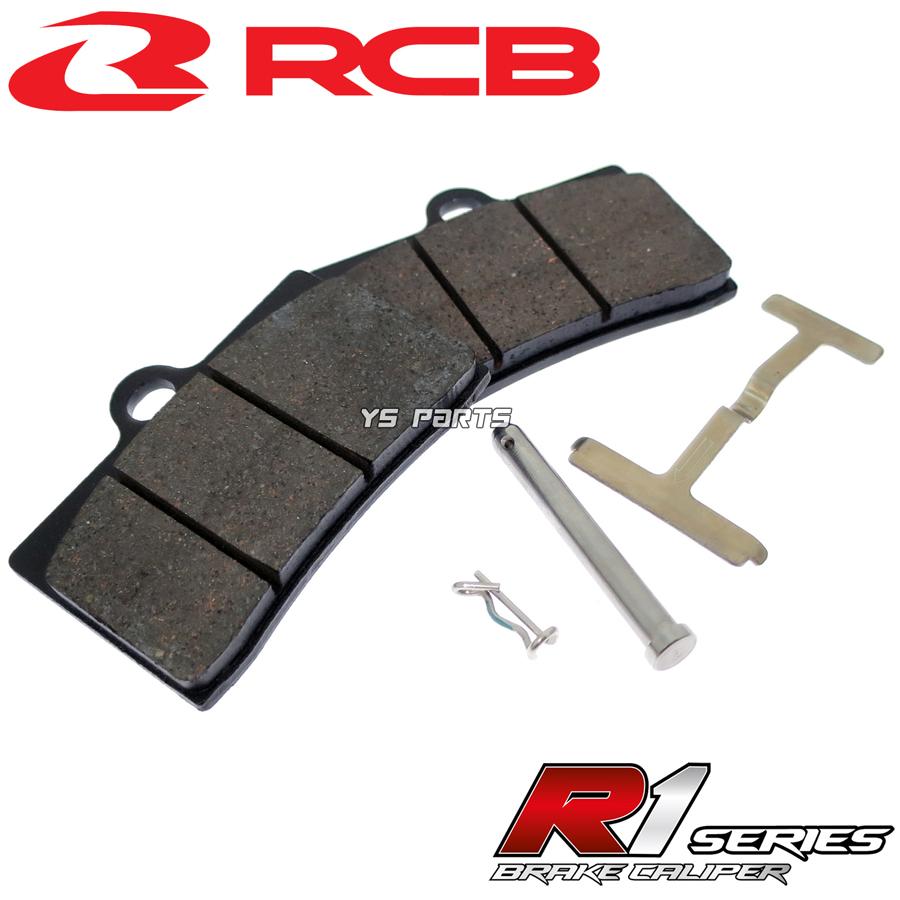 正規品 RCB 4POD鍛造ブレーキキャリパー赤 右側 ブレンボ40mmピッチ