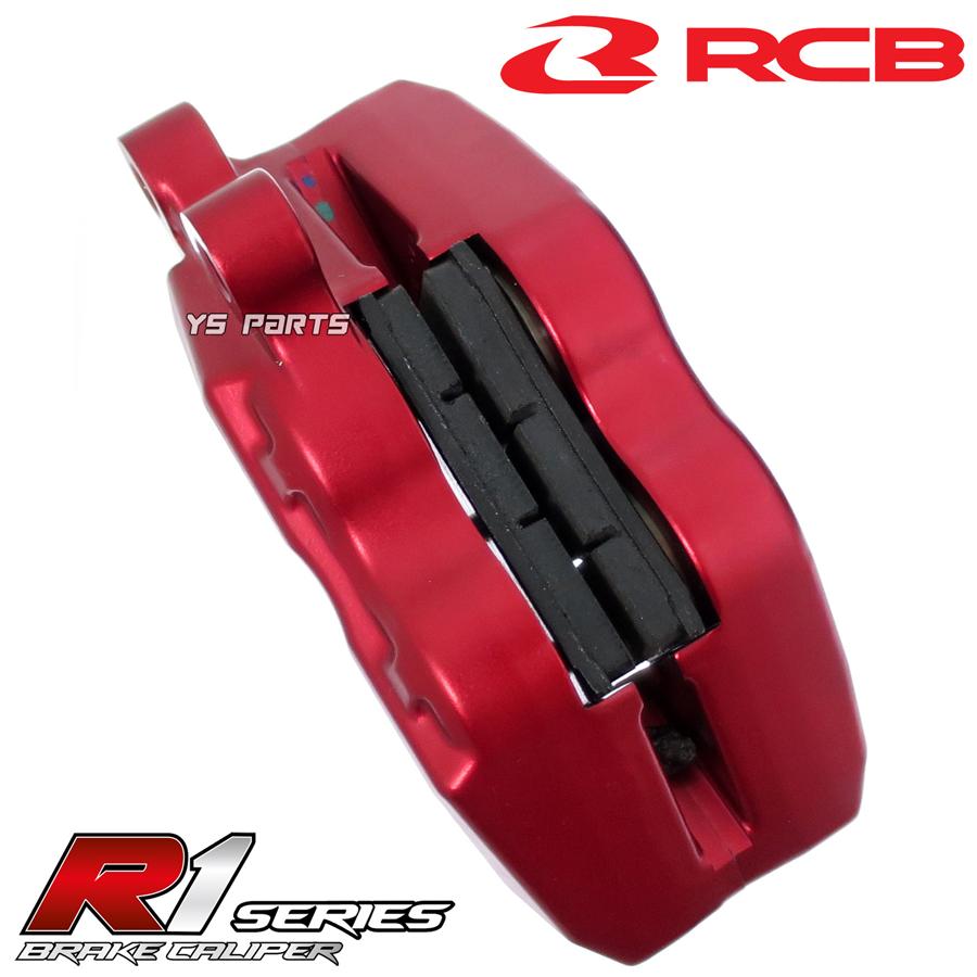 正規品】RCB 4POD鍛造ブレーキキャリパー赤 右側[ブレンボ40mm 正規品】RCB 4POD鍛造ブレーキキャリパー赤 右側[ブレンボ40mm