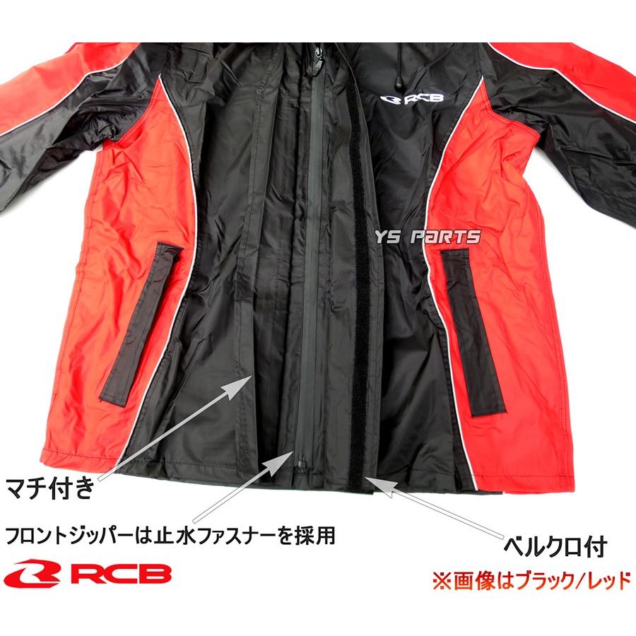 [正規品]レーシングボーイ(RCB)新型レインスーツ/レインパンツ上下SET青M/L/LL/3L各サイズ【ファスナー付ポケット/止水ファスナー/収納式フード/収納袋付】｜ys-parts-jp｜05