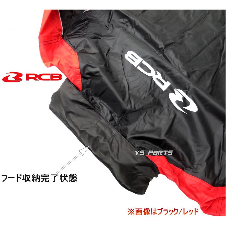 正規品]レーシングボーイ(RCB)新型レインスーツ/レインパンツ上下SET赤