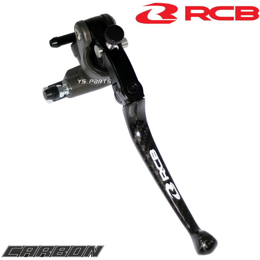 [カーボンレバー]レーシングボーイ(RCB)鍛造ラジアルマスターシリンダー14mm[リアルカーボン] NSR50/NSR80/FTR223/CBR250R/VTR250/ホーネット250等｜ys-parts-jp｜08