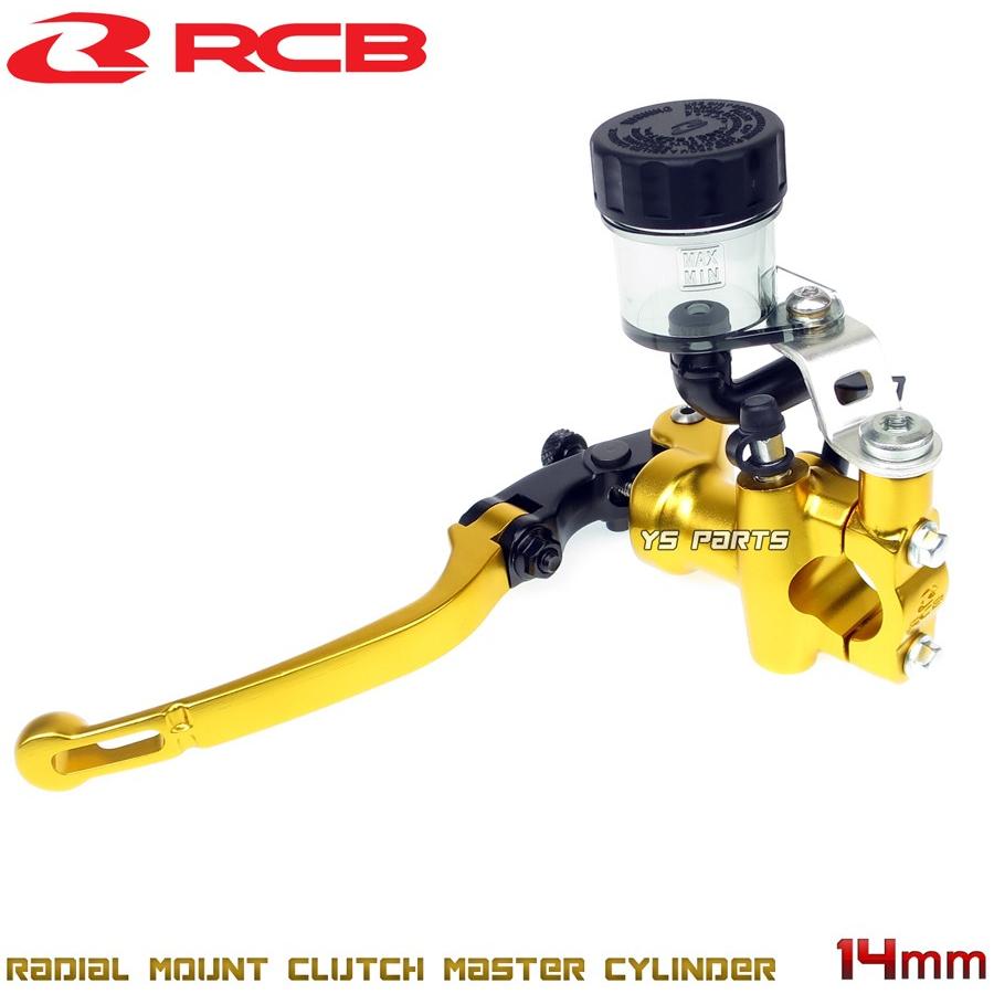 人気の製品 レーシングボーイ RCB 鍛造ラジアルクラッチマスターシリンダー金14mm シグナスX ラジアルマスターシリンダーブルー用ブレーキクラッチラインチューブトランスファーアダプタースクリュー