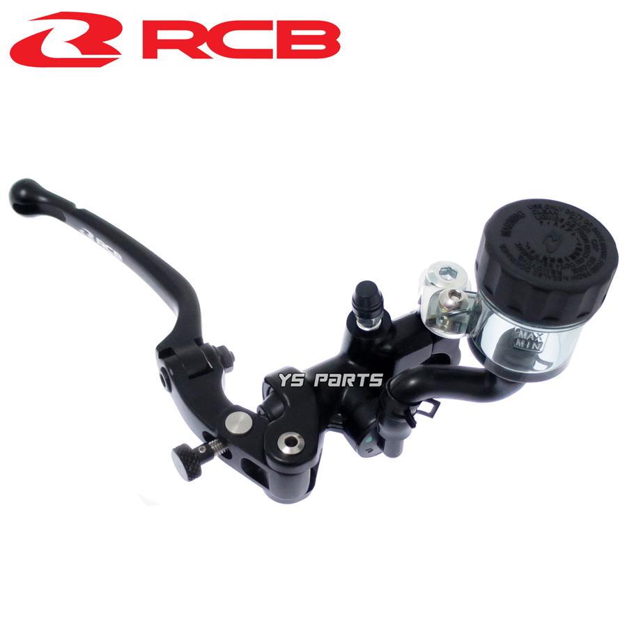 正規品]RCB鍛造ラジアルマスターシリンダー黒14mm[10mmロング