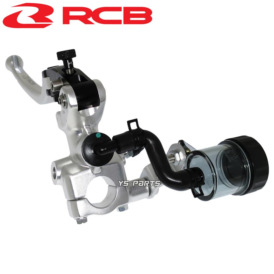 ラビュリンス パーツ 正規品]RCB鍛造ラジアルマスターシリンダー14mm銀[10mmロング]D