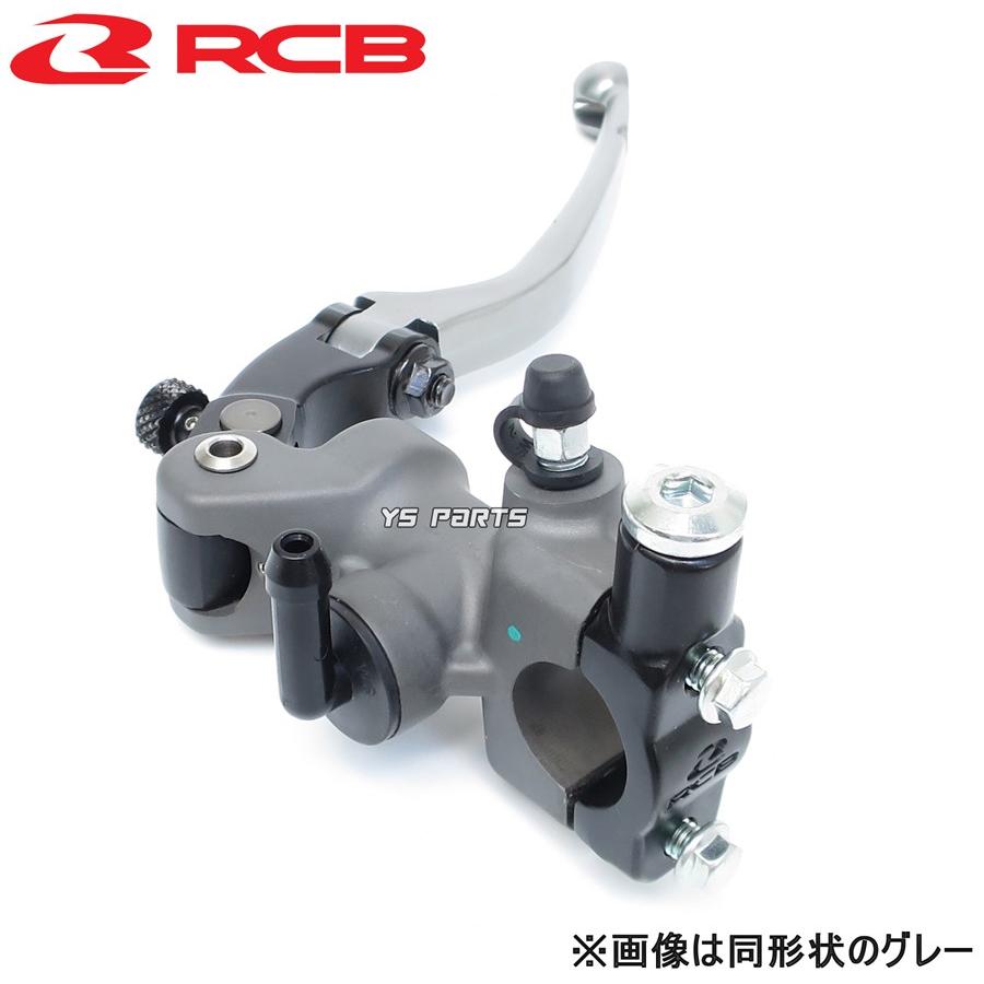 RCB ラジアルマスターポンプ 14㎜ 正規品]RCB鍛造ラジアルマスターシリンダー14mm銀[10mmロング