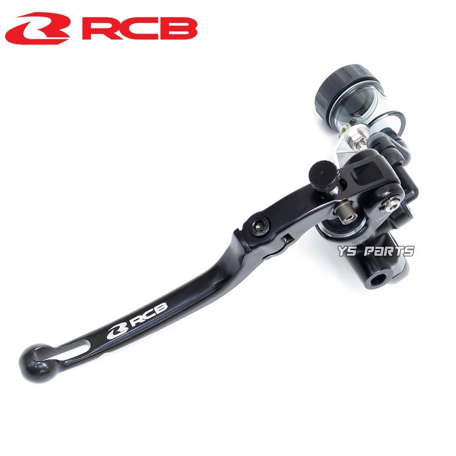正規品 レーシングボーイ(RCB)鍛造ラジアルマスターシリンダー黒14mm D