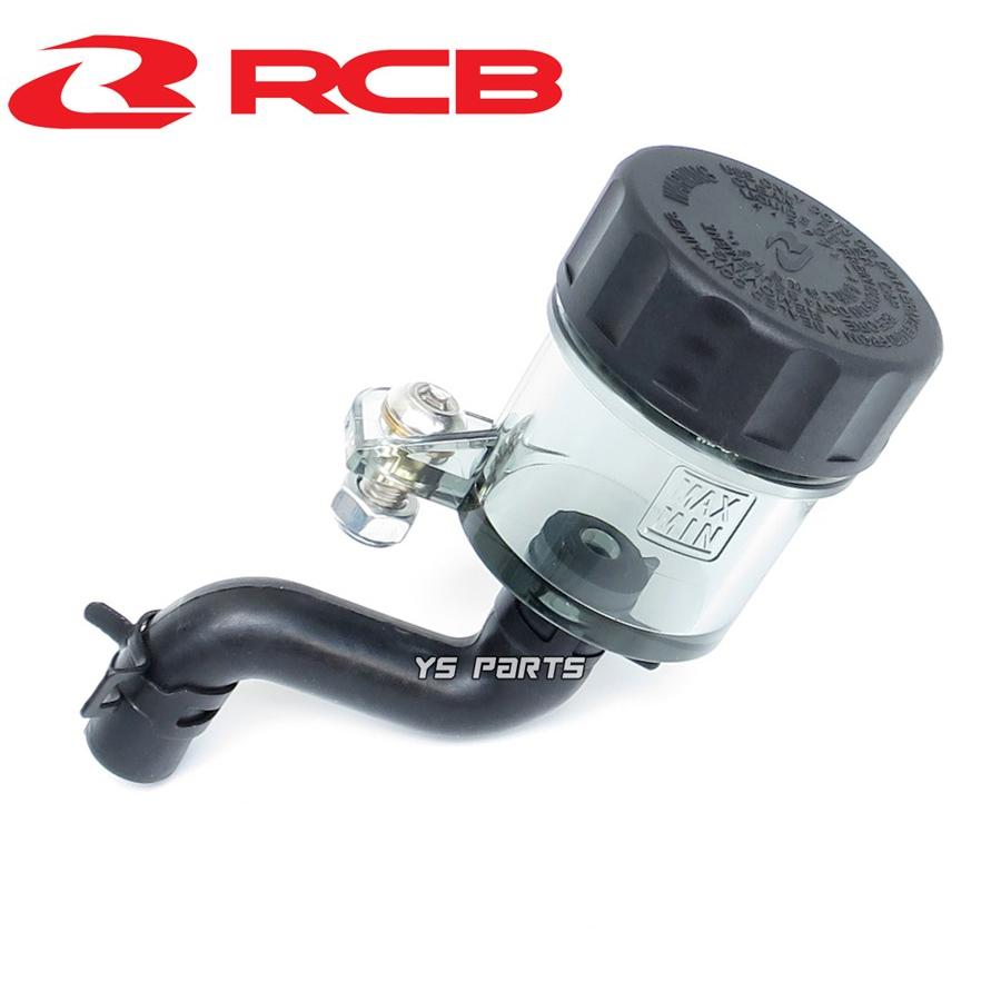 正規品 レーシングボーイ(RCB)鍛造ラジアルマスターシリンダー黒14mm D