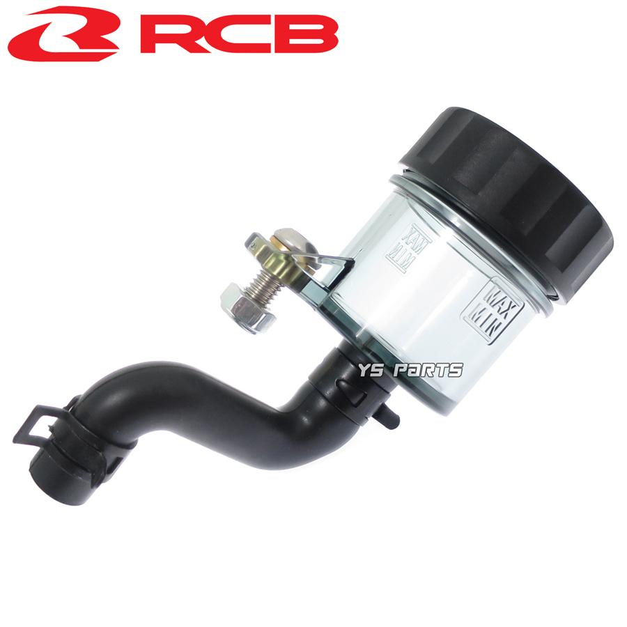 正規品]RCB鍛造ラジアルマスターシリンダー17mm[10mmロング