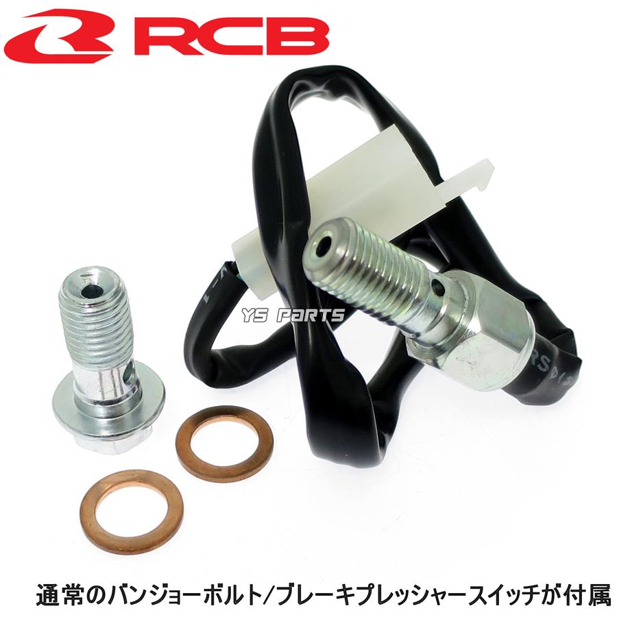 RCB製ブレーキレバーとマスターシリンダーセット(17ミリ)ハンドル径22.2φ 01bp035b_gy_1.jpg