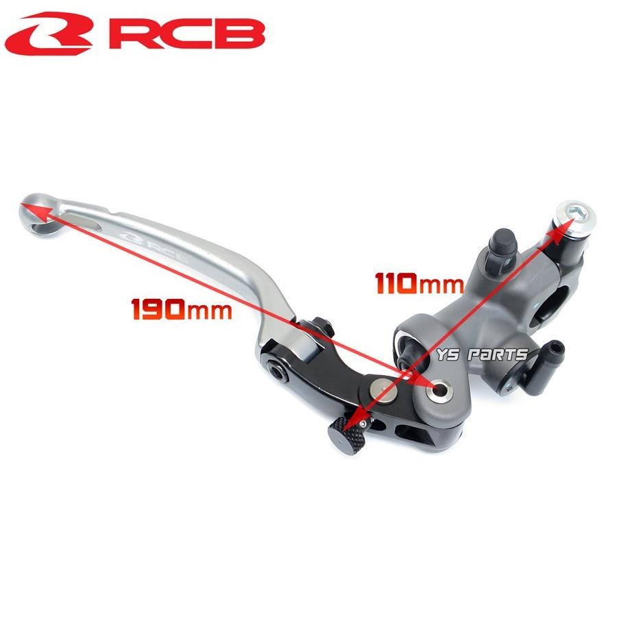 正規品 レーシングボーイ(RCB)鍛造ラジアルマスターシリンダー17mm