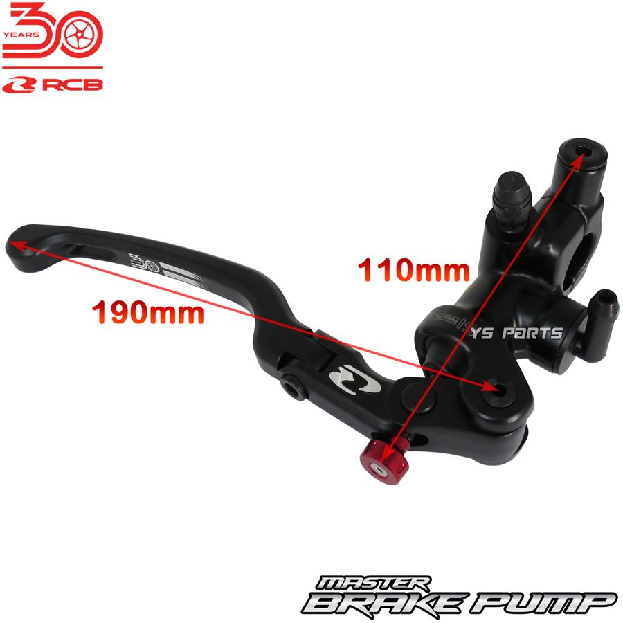 30周年モデル RCB鍛造ラジアルマスターシリンダー14mm黒 TW200/TW225