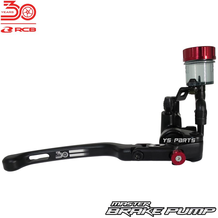 30周年モデル RCB鍛造ラジアルマスターシリンダー14mm黒 TZR50