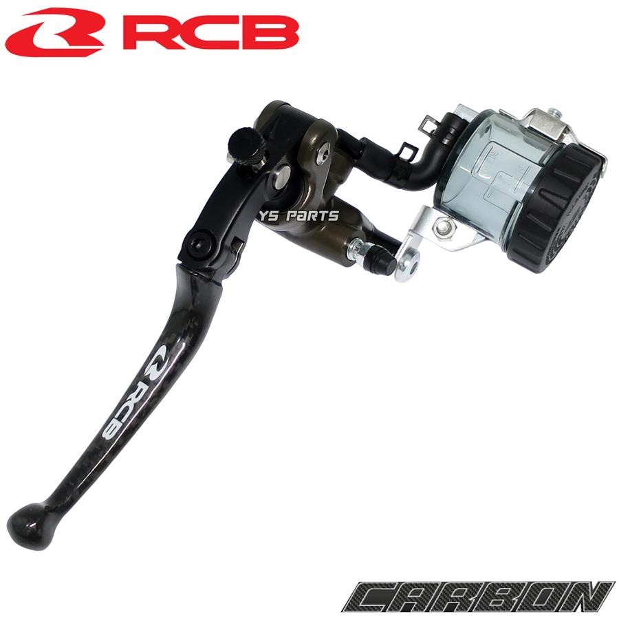 カーボンレバー RCB鍛造ラジアルクラッチマスターシリンダー17mm リアルカーボン ZRX1200ダエグ/バンディット1250F/GSX-750R/GSX-R1100W/GSX1400等_4
