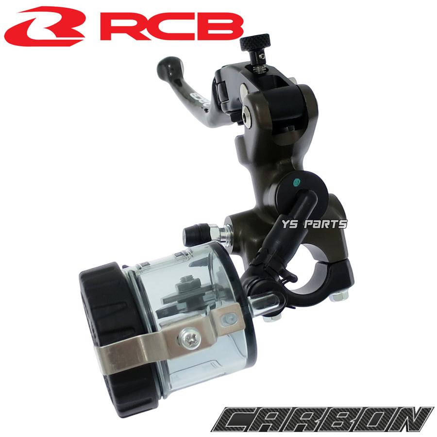 カーボンレバー レーシングボーイ(RCB)鍛造ラジアルクラッチマスターシリンダー17mm リアルカーボン バンディット1250S/バンディット1200VMX17 VMAX1700_2