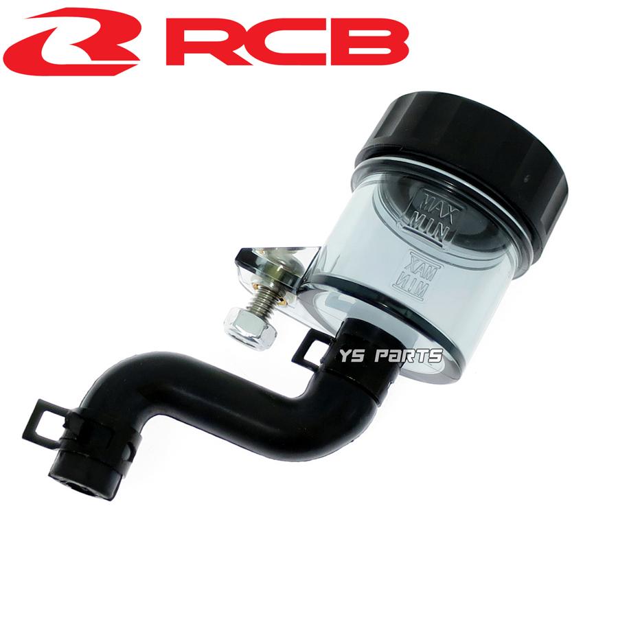 正規品 レーシングボーイ(RCB)鍛造ラジアルマスターシリンダー黒14mm