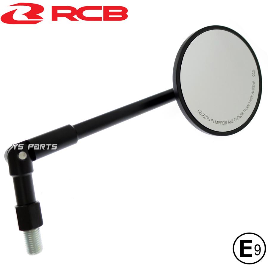 Eマーク付]RCB丸ミラー黒10mm正ダンク/DUNK/ディオ110/リード110