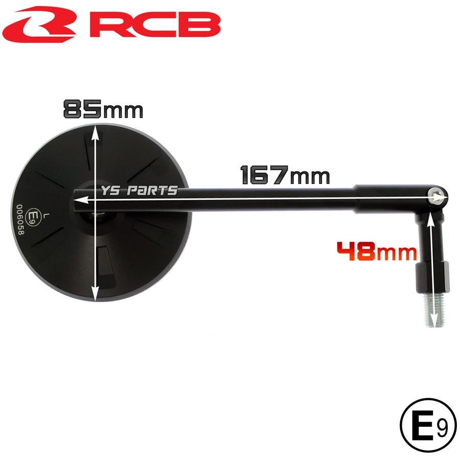 Eマーク付]RCB丸ミラー黒10mm逆ドラッグスター250/ドラッグスター400