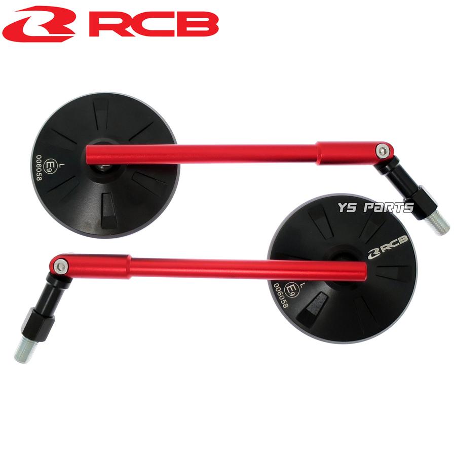 Eマーク付]RCB丸ミラー赤10mm逆マジェスティ250[SG03J