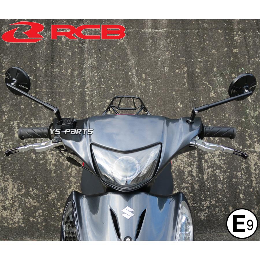 Eマーク付]RCB丸ミラー赤8mm逆シグナスX[1型(5UA/5TY/SE12J),2型(28S