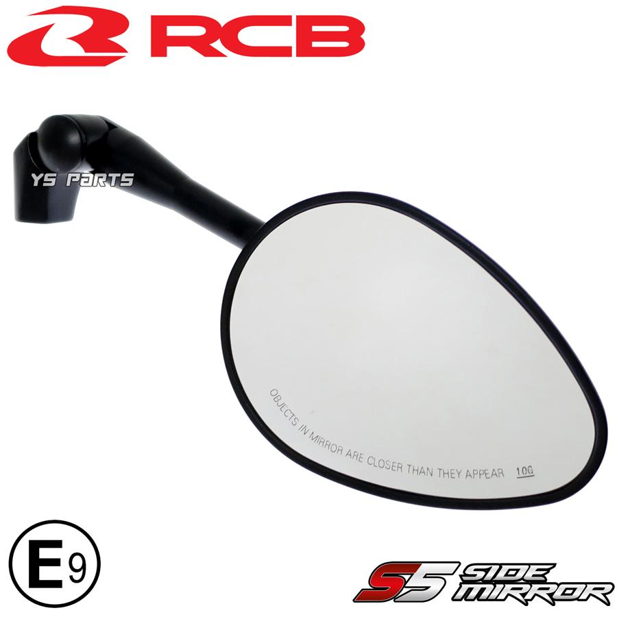 Eマーク付]RCBシェルタイプミラー黒10mm正ダンク/DUNK/ディオ110