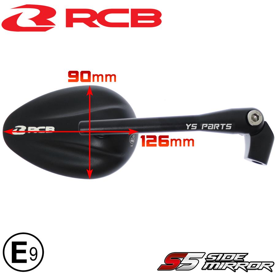 Eマーク付]RCBシェルタイプミラー黒10mm逆マジェスティ250[SG03J
