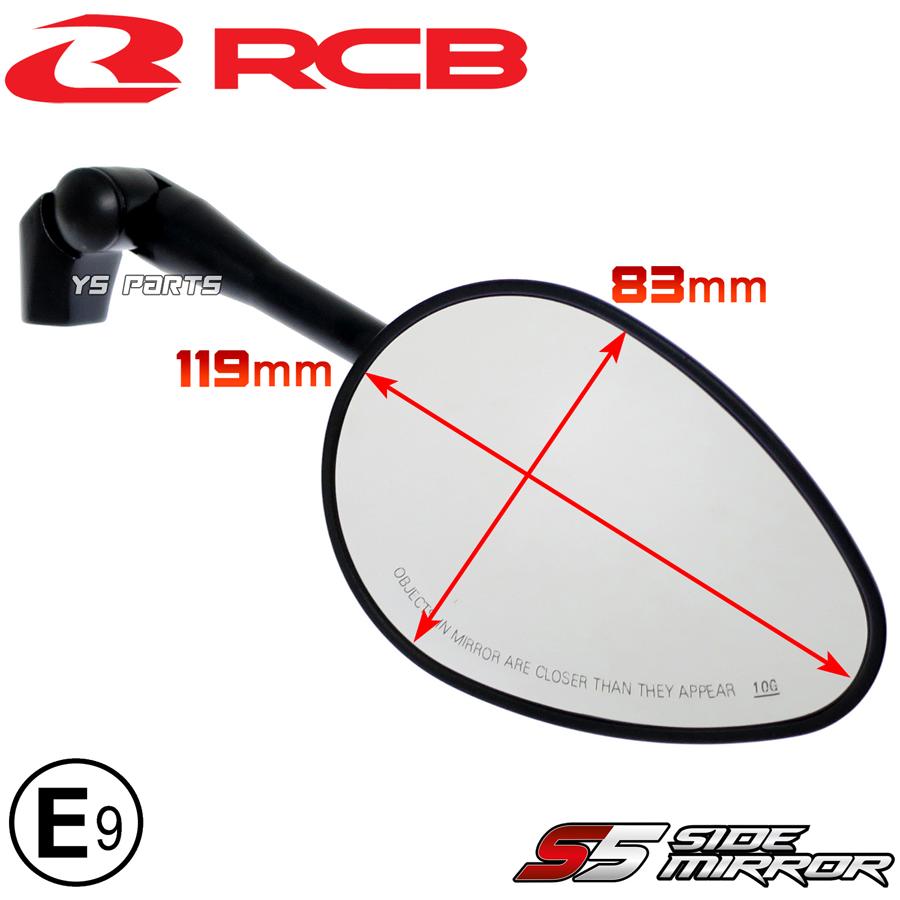 Eマーク付]RCBシェルタイプミラー金10mm逆ブロンコ/TT250Rレイド