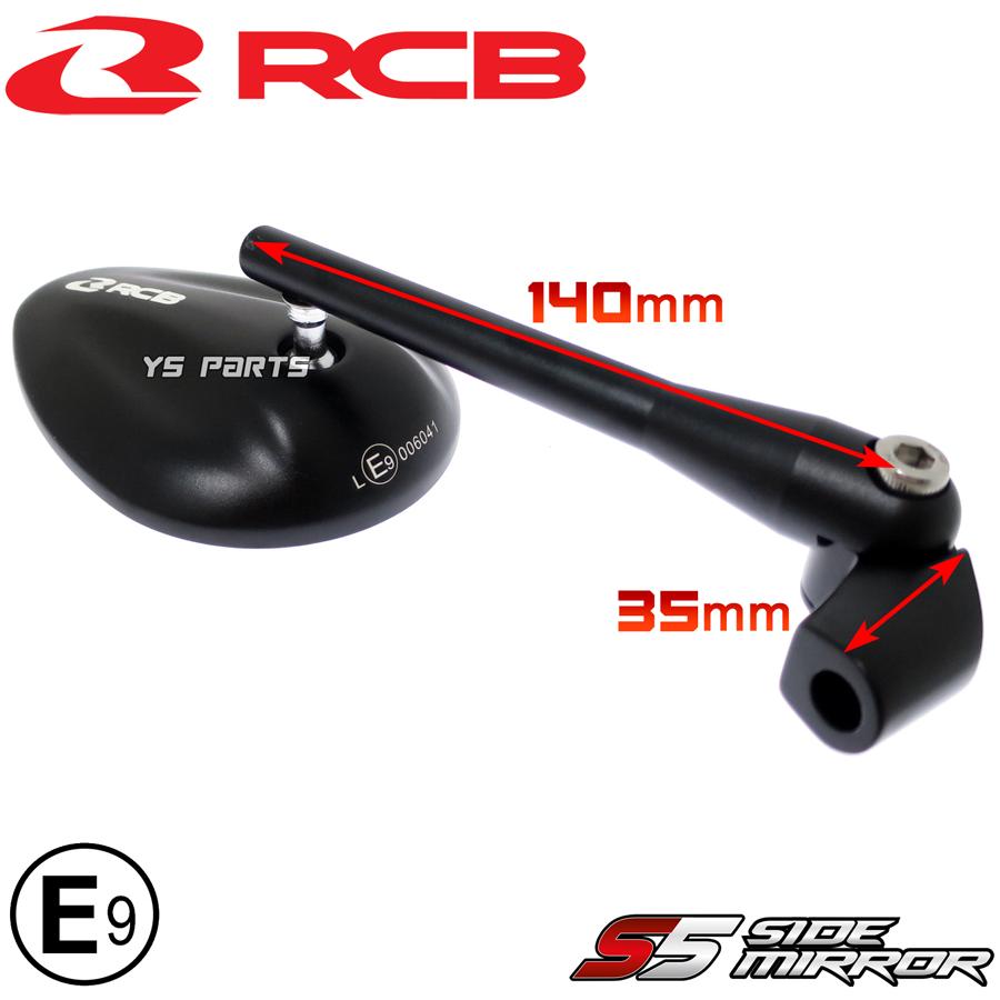 Eマーク付]RCBシェルタイプミラー銀10mm逆RZ50/セロー250/マジェ250