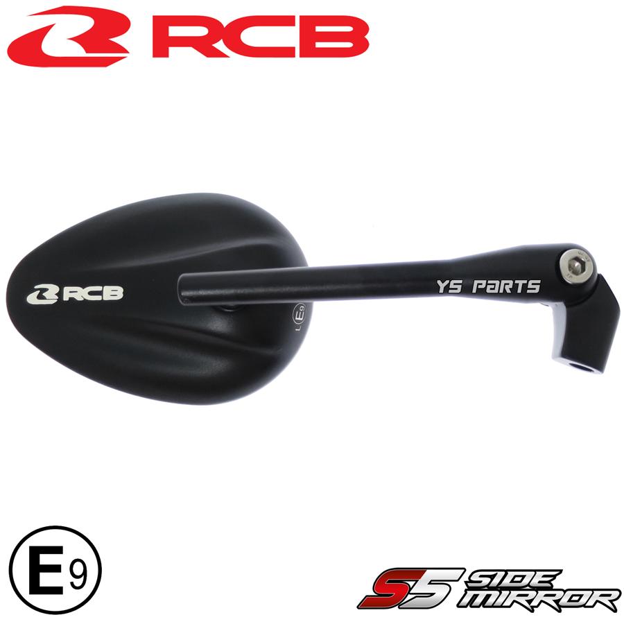 Eマーク付]RCBシェルタイプミラー銀10mm逆RZ50/セロー250/マジェ