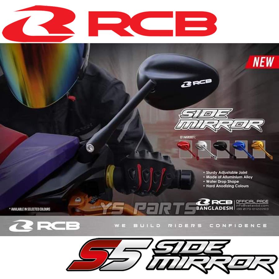 Eマーク付]RCBシェルタイプミラー銀10mm逆RZ50/セロー250/マジェ250