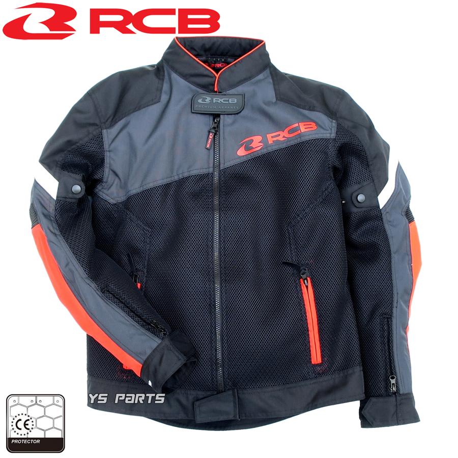 正規品】レーシングボーイ(RCB)600Dオックスメッシュジャケット