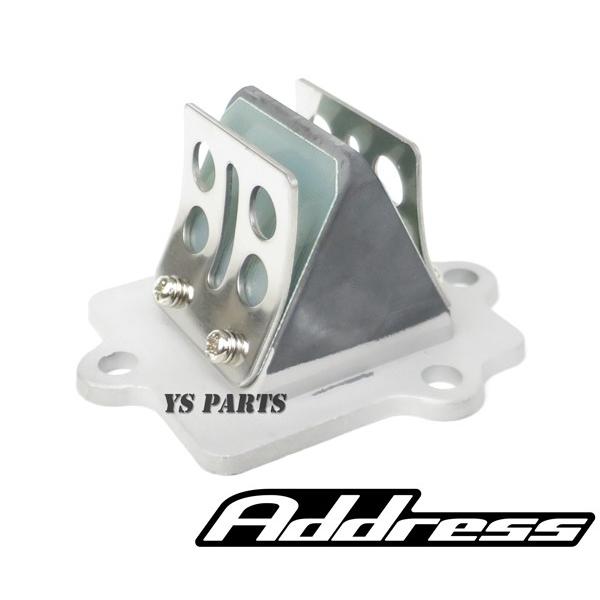 高品質】ビッグリードバルブASSYアドレス110[CF11A]ストリートマジック