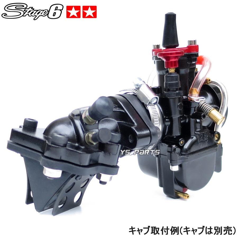 40mm径ビッグキャブ対応]Stage6ビッグキャブ用インマニ/ビッグ