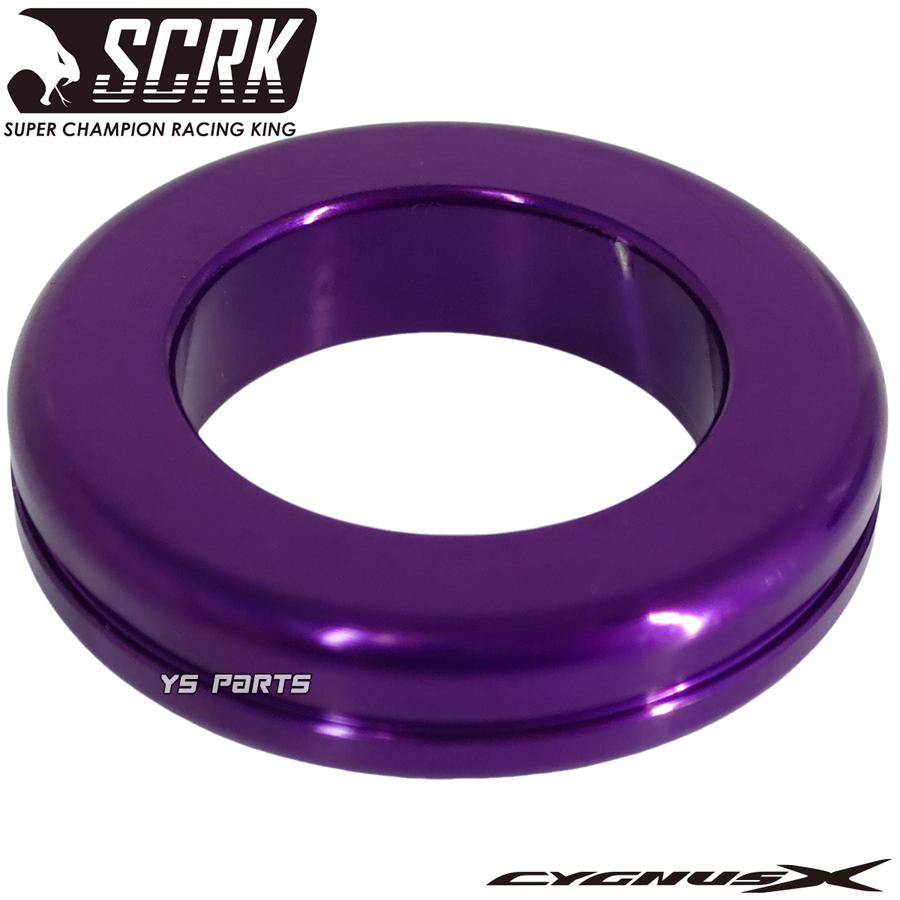 SCRKチューニングハイスピードプーリー 5型シグナスX SED8J B8S