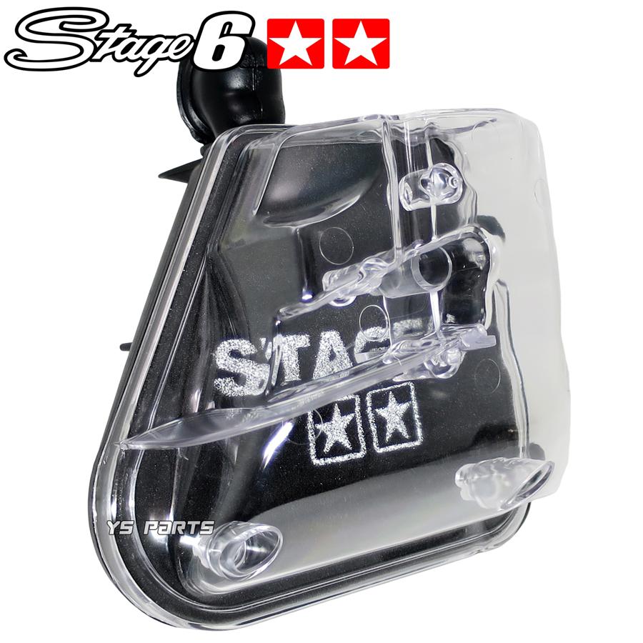 正規品 stage6スケルトンエアクリボックス+ターボフィルター