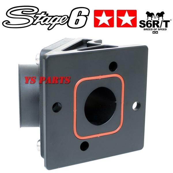 正規品】Stage6後方変換CNCビッグインテーク黒 ジョグ90/アクシス90