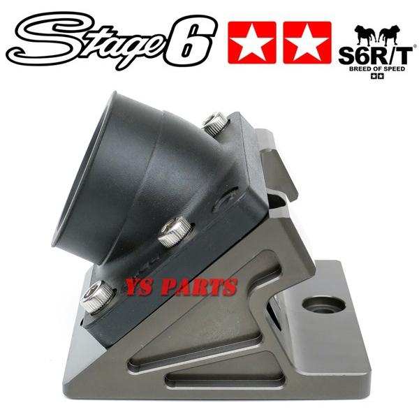 正規品】Stage6後方変換CNCビッグインテーク ガンメタ ジョグ90