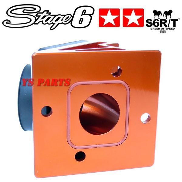正規品】Stage6後方変換CNCビッグインテーク橙 ジョグ3KJ/3YJ/3RY