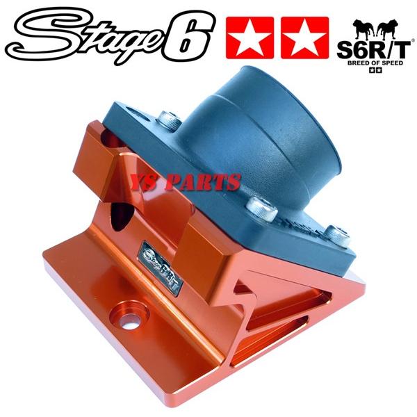 正規品】Stage6後方変換CNCビッグインテーク橙 ジョグ90/アクシス90