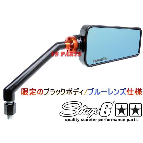 STAGE6ミラー艶有ブラック【青レンズ】エイプ50エイプ100XR100
