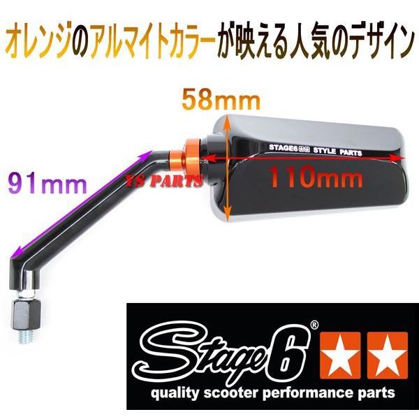 STAGE6ミラー艶有ブラック【青レンズ】エイプ50エイプ100XR100モタード