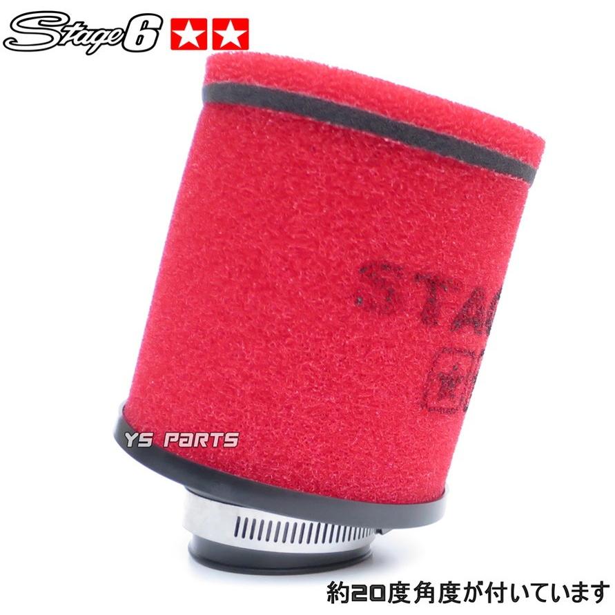 正規品 Stage6レーシングフィルター(28mm-55mm)青ジャイロアップ